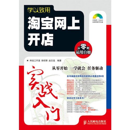 2009 National Cup exciting chess game analysis
