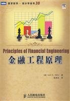 financial engineering principles