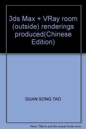 3ds Max + VRay room (outside) renderings produced(Chinese Edition)
