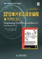 32 bit microcontroller C programming language: Based on PIC32