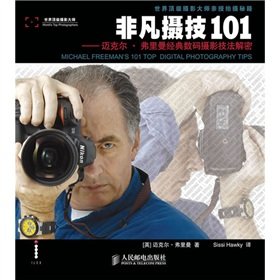 extraordinary photo technology 101: Michael Freeman decryption techniques of digital photography Classic (other)