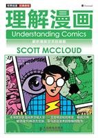 Understanding Comics