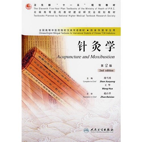 Acupuncture and Moxibustion (2nd Edition)