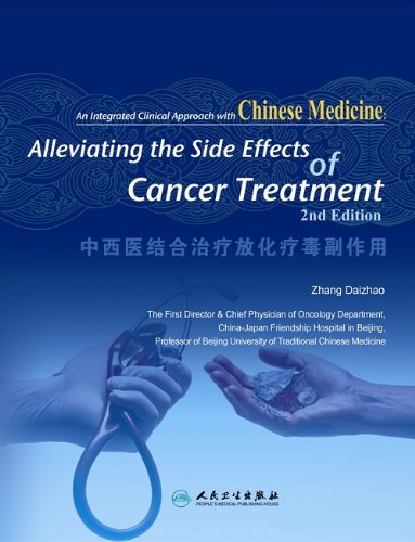 Alleviating The Side Effects Of Cancer Treatment (2Nd Edition)