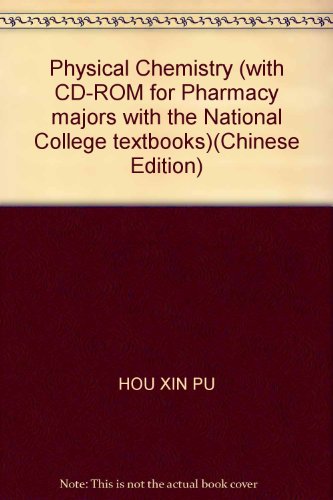Physical Chemistry (with CD-ROM for Pharmacy majors with the National College textbooks)(Chinese Edition)