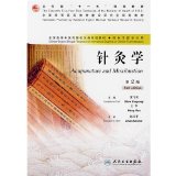 Acupuncture and Moxibustion (2nd Edition)