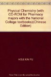 Physical Chemistry (with CD-ROM for Pharmacy majors with the National College textbooks)(Chinese Edition)
