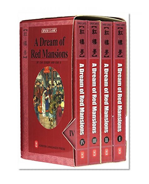 Book Cover A Dream of Red Mansions (Chinese Classics, Classic Novel in 4 Volumes)