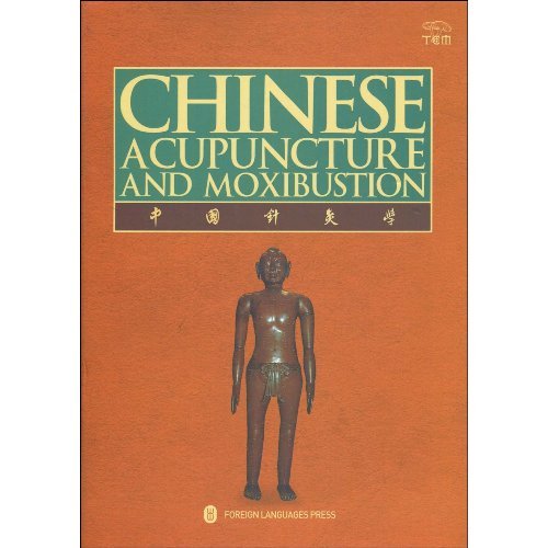 Book Cover Chinese Acupuncture and Moxibustion (Third Edition 2009, Seventeenth Printing 2016)