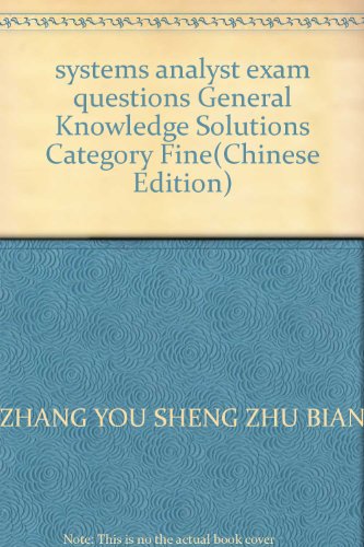 systems analyst exam questions General Knowledge Solutions Category Fine