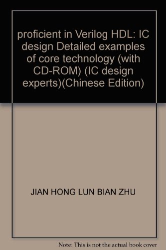 proficient in Verilog HDL: IC design Detailed examples of core technology (with CD-ROM) (IC design experts)