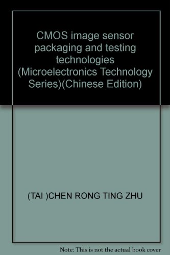 CMOS image sensor packaging and testing technologies (Microelectronics Technology Series)
