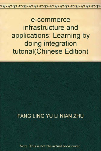 e-commerce infrastructure and applications: Learning by doing integration tutorial