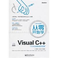 from scratch learning Visual C + + - with DVD discs 1