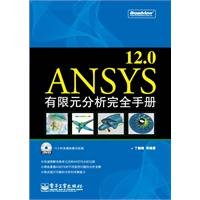 ANSYS 12.0 finite element analysis completely manual (with DVD disc 1) [paperback]