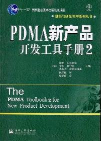 PDMA new product development toolkit 2