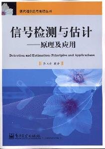 Signal Detection and Estimation: Theory and Applications