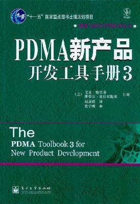 PDMA new product development toolkit 3
