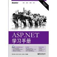 ASP.NET study manual (with CD)