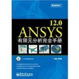 ANSYS 12.0 finite element analysis completely manual (with DVD disc 1) [paperback]