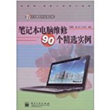 Laptop Repair 90 selected examples