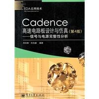 Cadence high-speed circuit board design and simulation: signal and power integrity analysis (4th edition)(Chinese Edition)