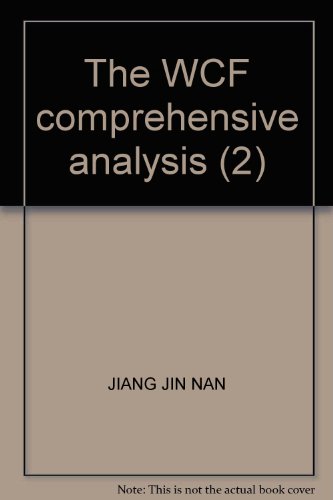 The WCF comprehensive analysis (2)