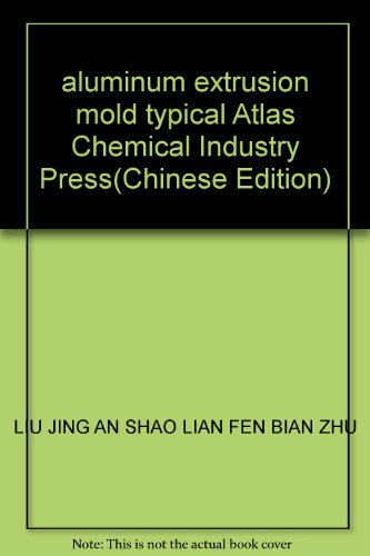 aluminum extrusion mold typical Atlas Chemical Industry Press(Chinese Edition)