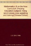 Mathematics (8 on the New Curriculum Zhejiang Education) subjects Wang synchronous class speaking and training(Chinese Edition)