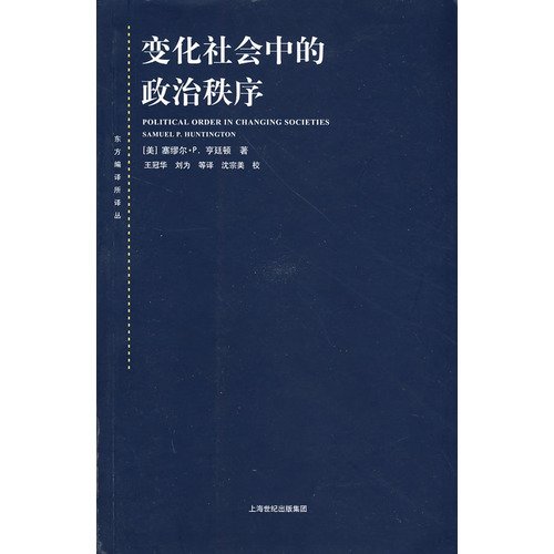 Political Order in Changing Societies