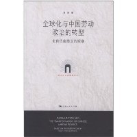 Globalization and the Transformation of China s labor politics