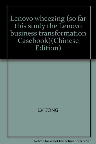 Lenovo wheezing (so far this study the Lenovo business transformation Casebook)(Chinese Edition)
