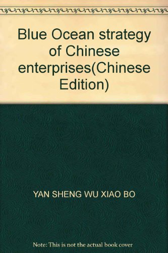 Blue Ocean strategy of Chinese enterprises