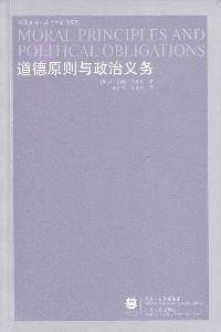 moral principles and political obligations of