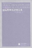 moral principles and political obligations of