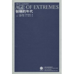 extreme years (Phoenix Historical Research)(Chinese Edition)