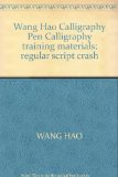 Wang Hao Calligraphy Pen Calligraphy training materials: regular script crash