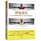 Relentless: From Good to Great to Unstoppable(Chinese Edition)
