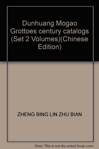 Dunhuang Mogao Grottoes century catalogs (Set 2 Volumes)