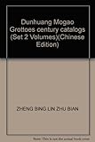 Dunhuang Mogao Grottoes century catalogs (Set 2 Volumes)