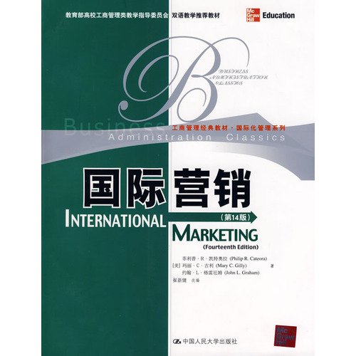 International Marketing (the first 14th Edition) (English)