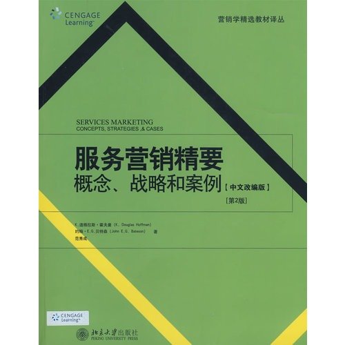 Essentials of service marketing concepts. strategies and case(Chinese Edition)