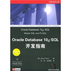 Oracle Database 10g SQL Developer Guide