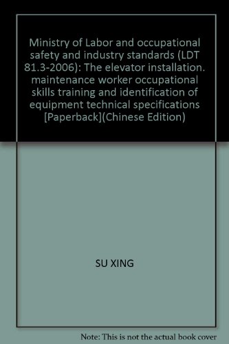 Ministry of Labor and occupational safety and industry standards (LDT 81.3-2006): The elevator installation. maintenance worker occupational skills training and identification of equipment technical specifications [Paperback](Chinese Edition)
