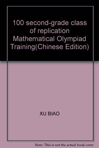 100 second-grade class of replication Mathematical Olympiad Training(Chinese Edition)