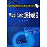 Guide to Visual Basic tutorials through grade