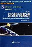 GPS Surveying and Data Processing-Second Edition (Chinese Edition)