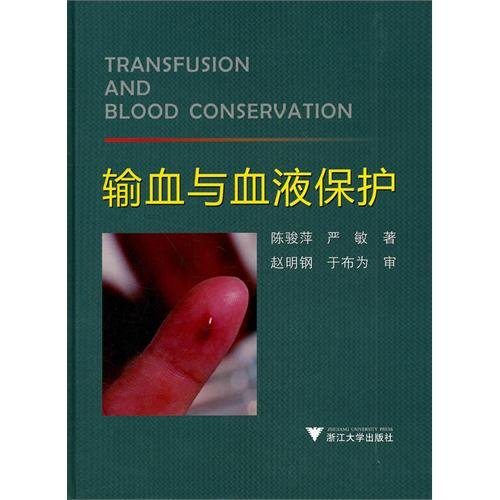 Half Yan Â¡Â¤Qing city(<the empress temple Zhen the â€¹Ã– spread > flow Lian purple recommendation novel:Atmosphere pound the war epic of the Bo, love to hate the empress temple Nue entwining to love) (Chinese edidion) Pinyin: ban yan Â¡Â¤ qing cheng ( <h