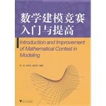 Mathematical Contest in Modeling entry and improve