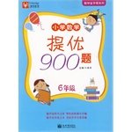 Primary Mathematics Math Pyramid Series 900 provides excellent question: sixth grade(Chinese Edition)